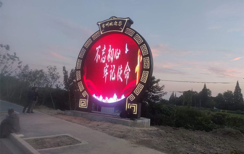 常州50㎡戶(hù)外led格柵屏項(xiàng)目順利完成