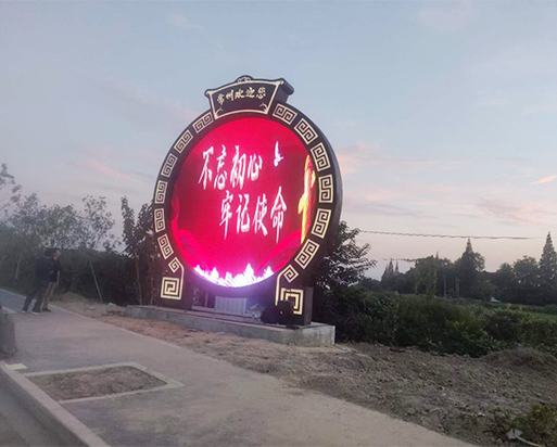 常州50㎡戶(hù)外led格柵屏項(xiàng)目順利完成